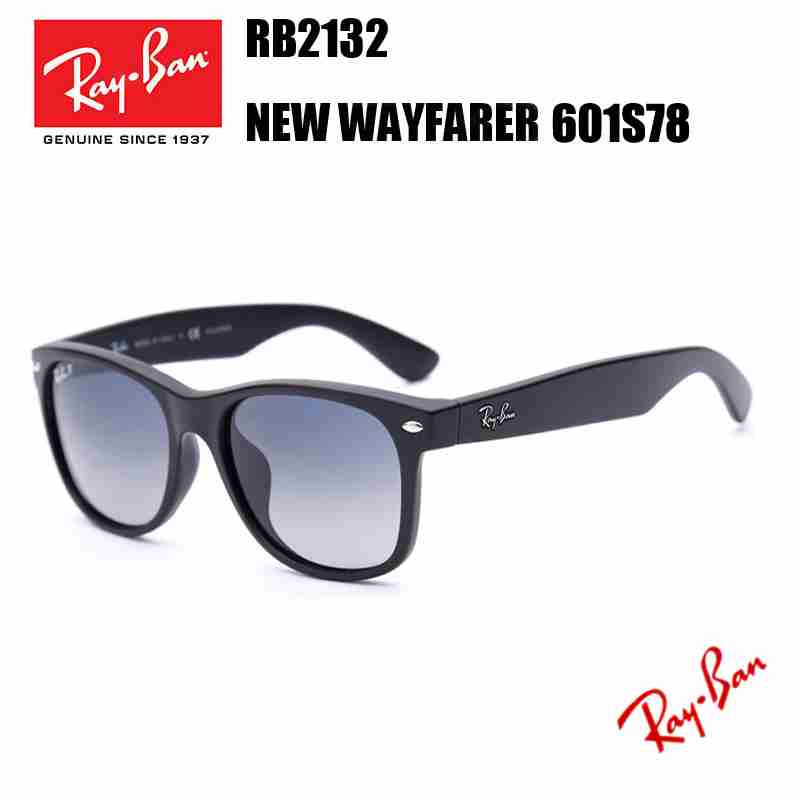 rb2132 new wayfarer 601s78