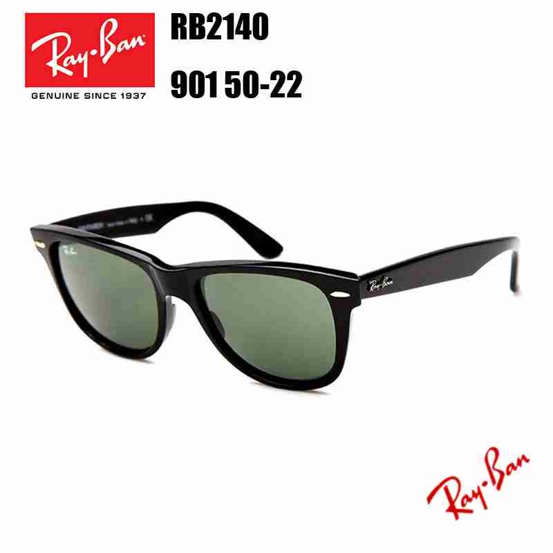 ray ban rb2140 901 50
