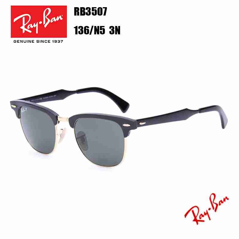 Fake Ray Ban RB 3507 51-21 Clubmaster 